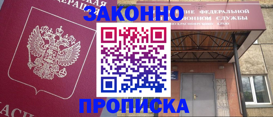 временная регистрация адрес в Валдае