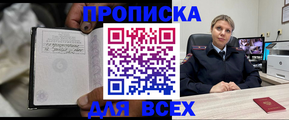 где прописаться в Валдае
